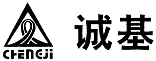 CHENG JI logo