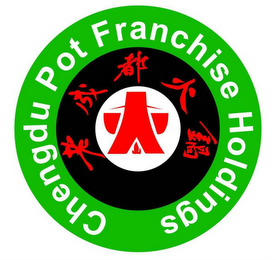CHENGDU POT FRANCHISE HOLDINGS logo