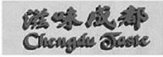 CHENGDU TASTE