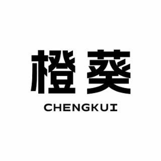 CHENGKUI logo