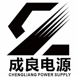 CHENGLIANG POWER SUPPLY logo
