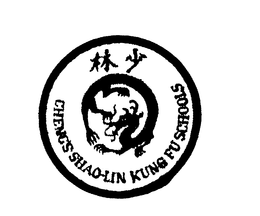 CHENG'S SHAO-LIN KUNG FU SCHOOLS logo