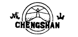 CHENGSHAN logo