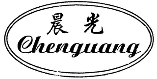 CHENGUANG logo