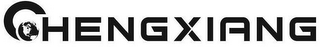 CHENGXIANG logo