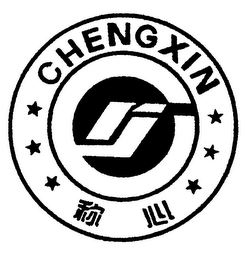 CHENGXIN logo