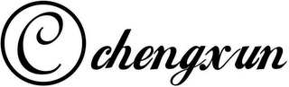 CHENGXUN logo