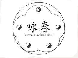 CHEN'S WING CHUN GUNG FU logo