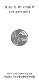 CHENXIANG WORLD ORGANIC NATURAL TASTE 100% PURE CHENXIANG TEA logo