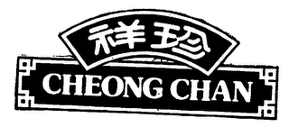 CHEONG CHAN logo