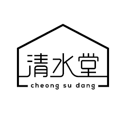 CHEONG SU DANG logo