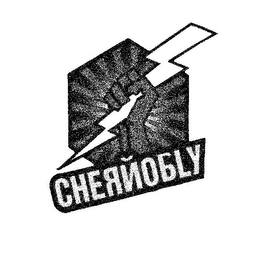 CHERNOBLY logo