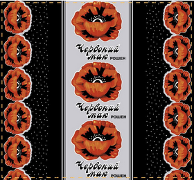 CHERVONYI MAK ROSHEN logo