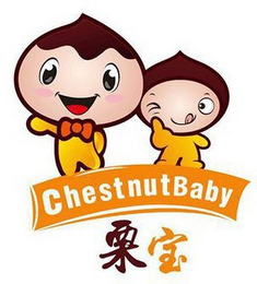 CHESTNUTBABY logo