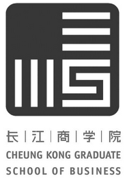 CHEUNG KONG GRADUATE SCHOOL OF BUSINESS logo