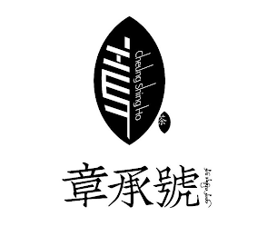 CHEUNG SHING HO logo