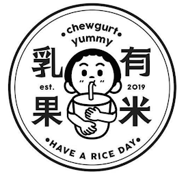CHEWGURT YUMMY EST. 2019 HAVE A RICE DAY logo