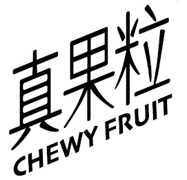CHEWY FRUIT logo