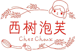 CHEZ CHOUX logo