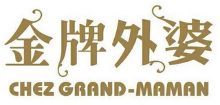 CHEZ GRAND-MAMAN logo