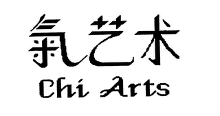 CHI ARTS logo