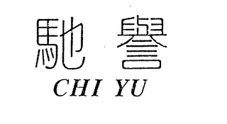 CHI YU logo