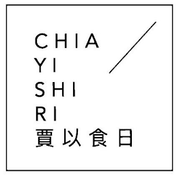 CHIA YI SHI RI logo