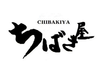 CHIBAKIYA logo