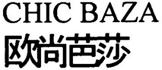 CHIC BAZA logo