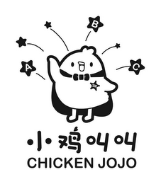 CHICKEN JOJO ABC logo