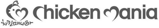 CHICKEN MANIA logo