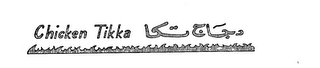 CHICKEN TIKKA logo