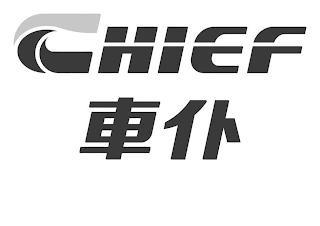CHIEF logo
