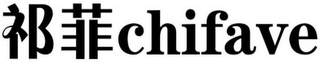 CHIFAVE logo