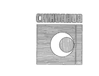 CHIHUAHUA C logo