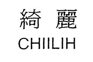 CHIILIH logo