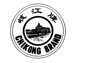 CHIKONG BRAND logo