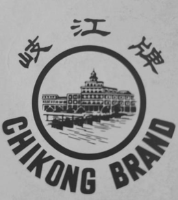 CHIKONG BRAND