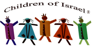 CHILDREN OF ISRAEL logo