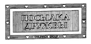 CHILEWICH GROUP [IN RUSSIAN] logo
