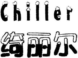 CHILLER logo