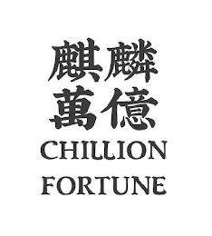 CHILLION FORTUNE logo