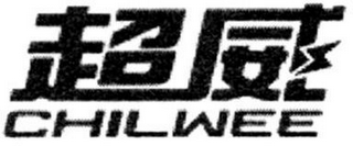 CHILWEE logo