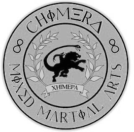 CHIMERA MIXED MARTIAL ARTS XHIMEPA logo