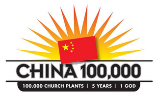 CHINA 100,000 100,000 CHURCH PLANTS 5 YEARS 1 GOD logo