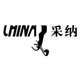 CHINA logo