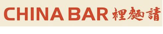 CHINA BAR logo