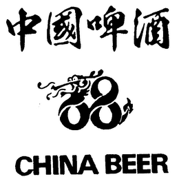 CHINA BEER logo