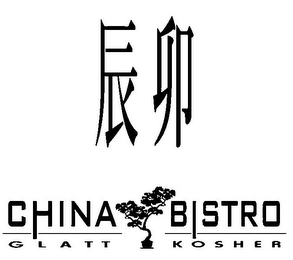 CHINA BISTRO GLATT KOSHER logo