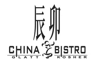 CHINA BISTRO GLATT KOSHER logo